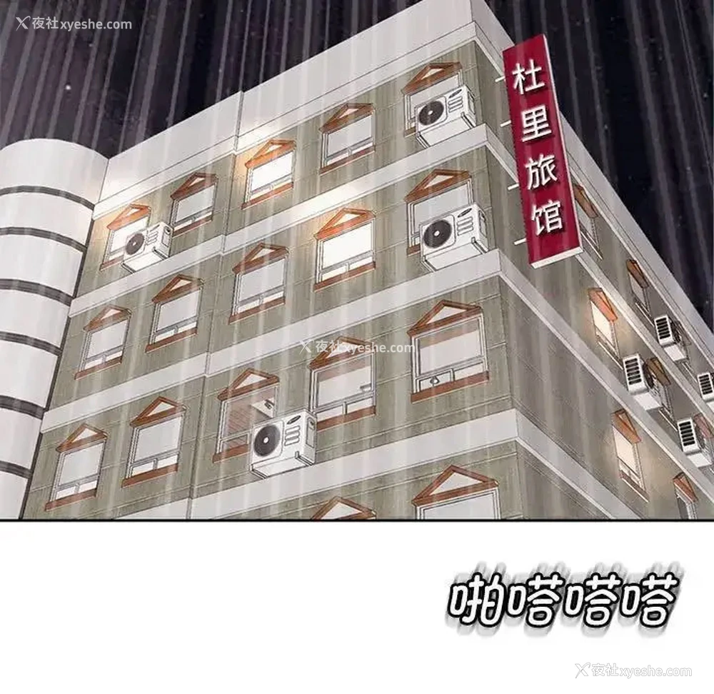 23P - 我的女儿就拜托你了