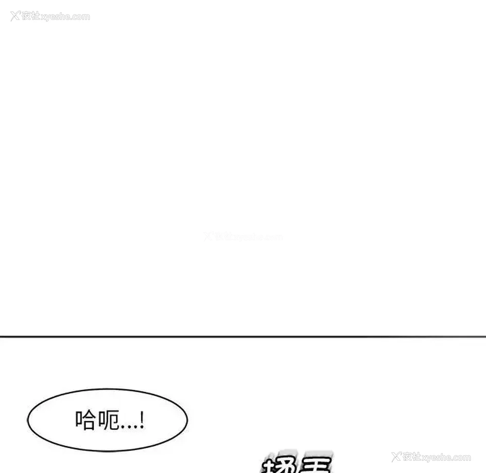 27P - 我的女儿就拜托你了
