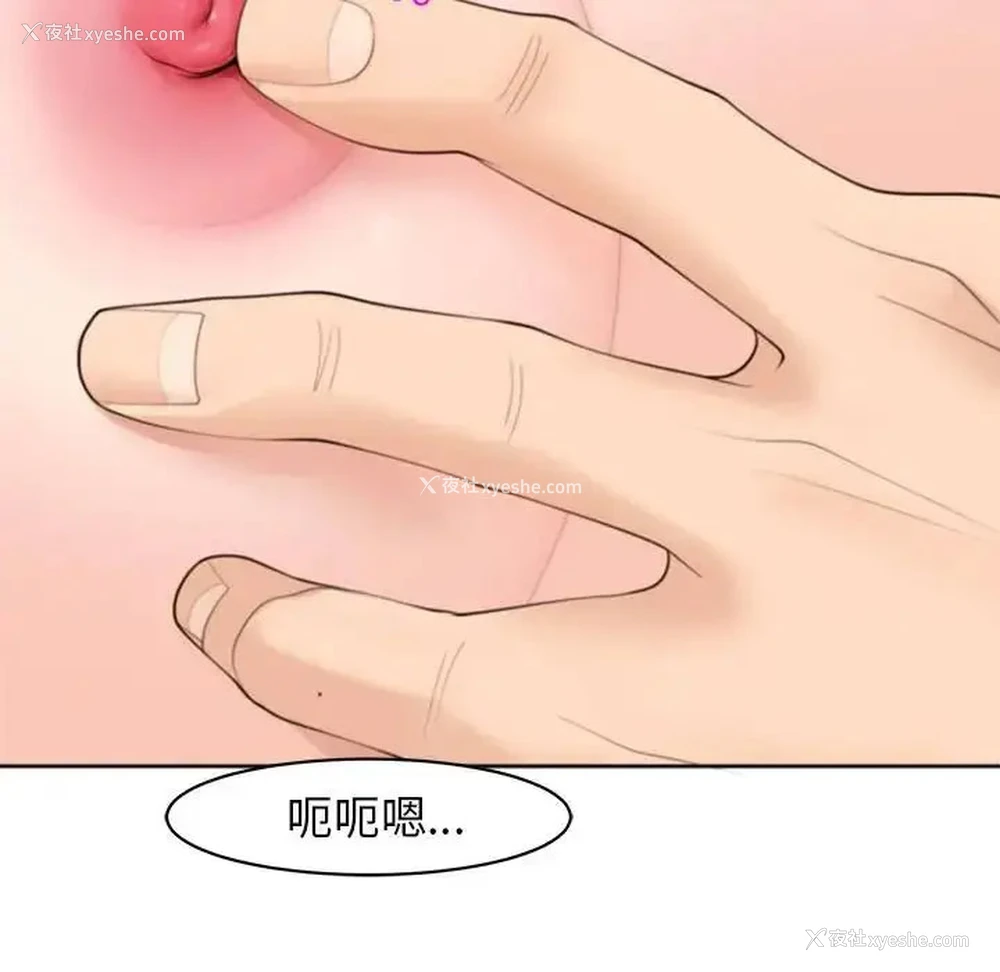 29P - 我的女儿就拜托你了