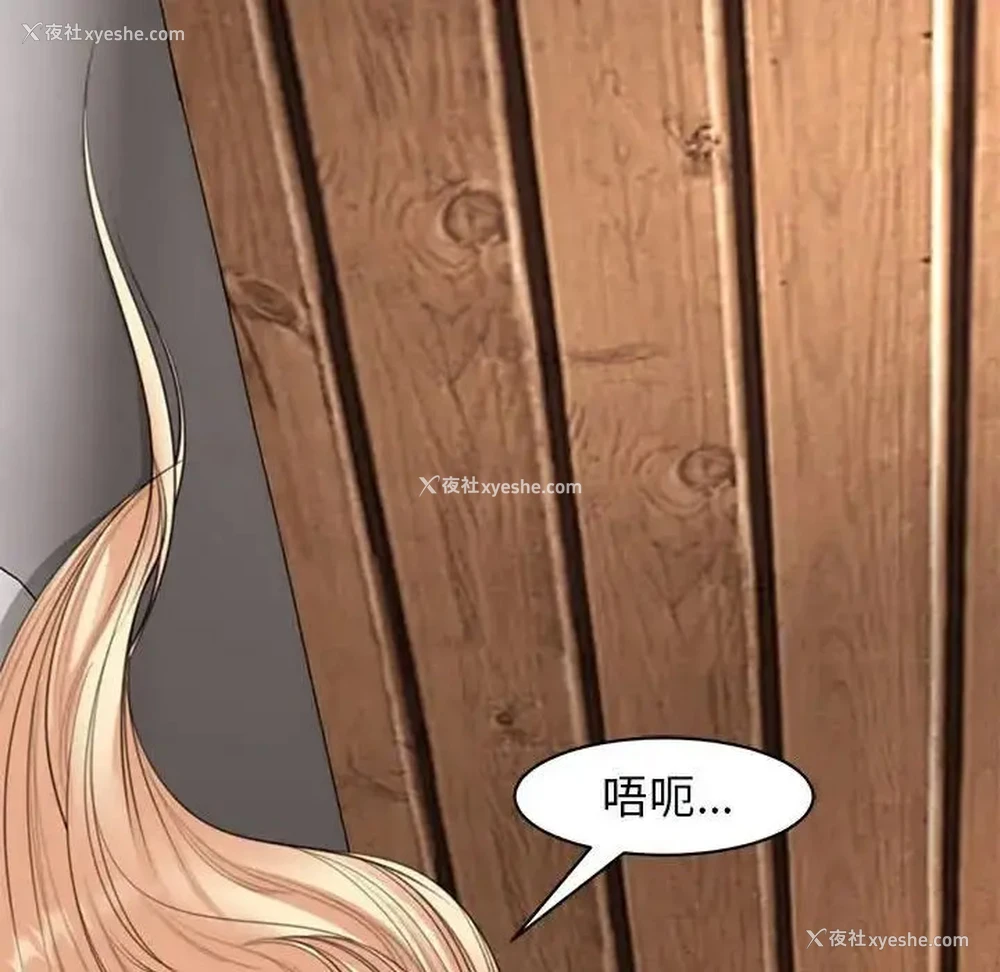 31P - 我的女儿就拜托你了