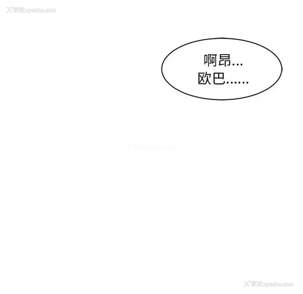 39P - 我的女儿就拜托你了