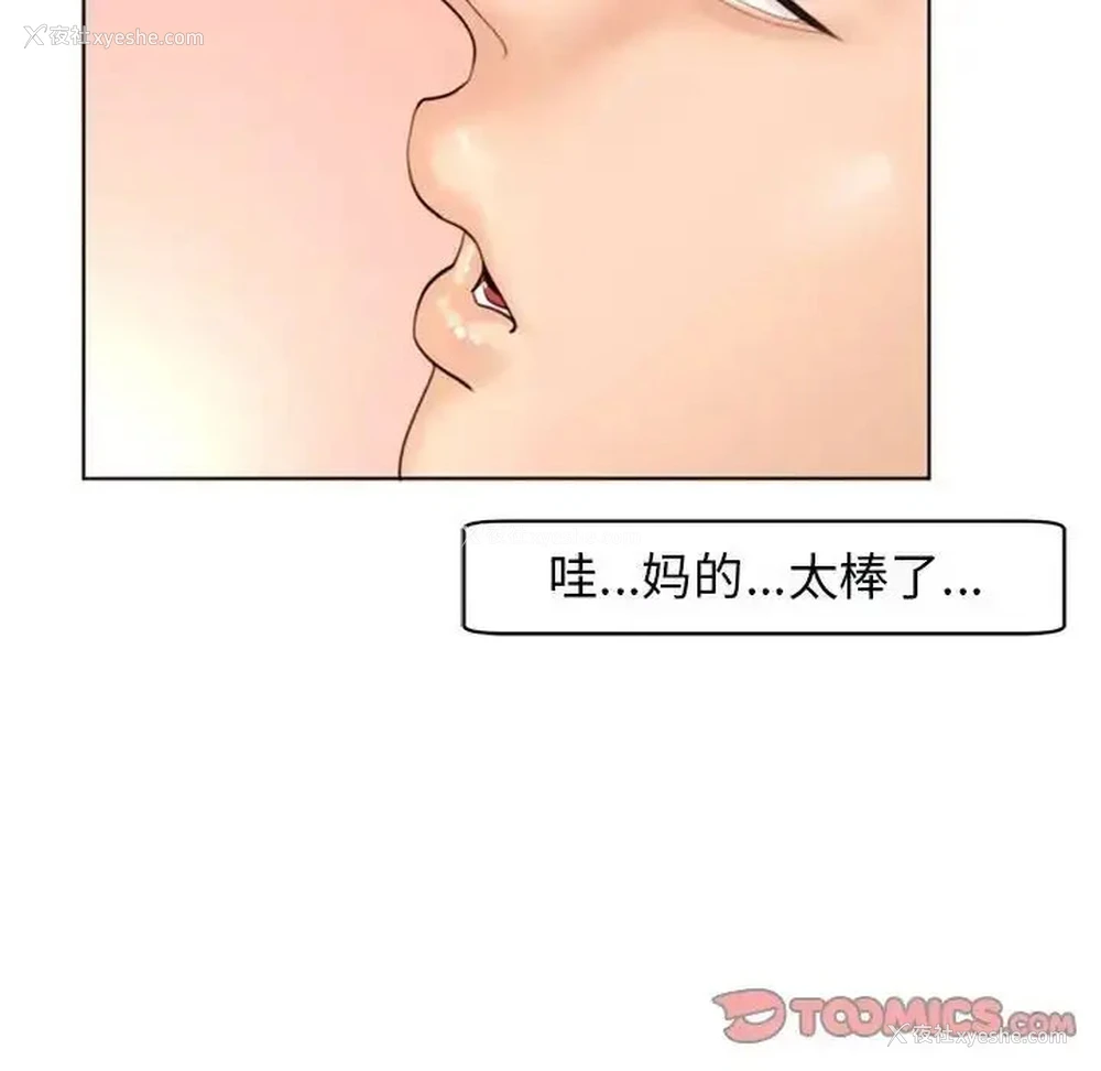 41P - 我的女儿就拜托你了