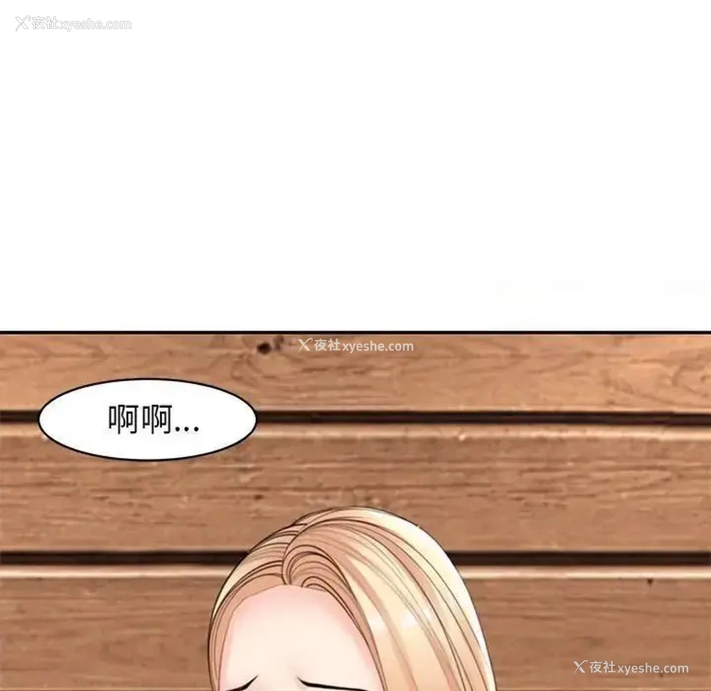 51P - 我的女儿就拜托你了