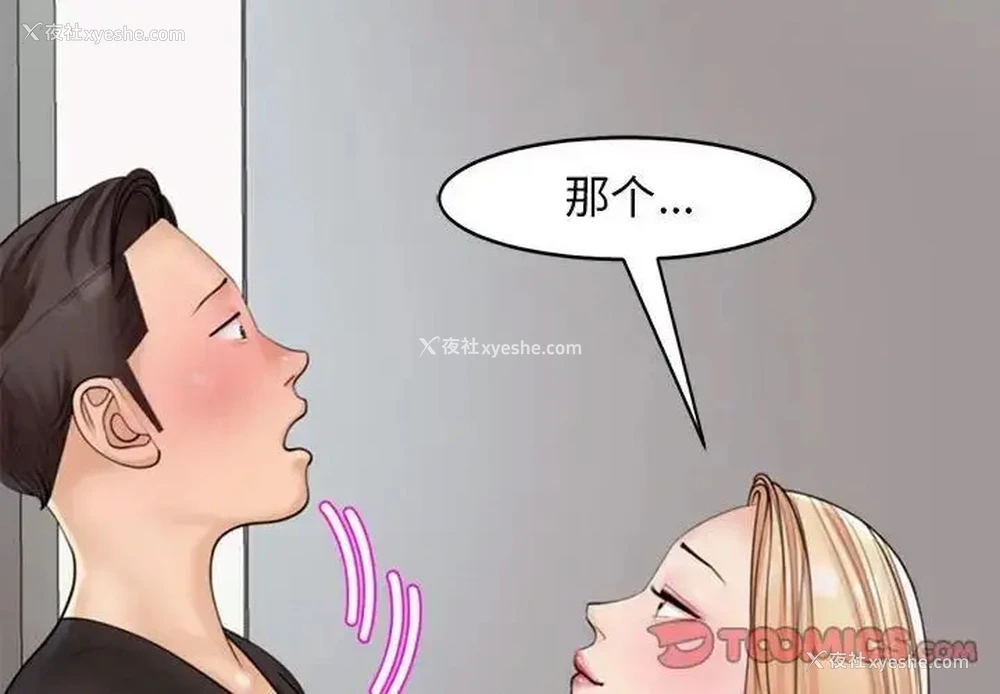 5P - 我的女儿就拜托你了