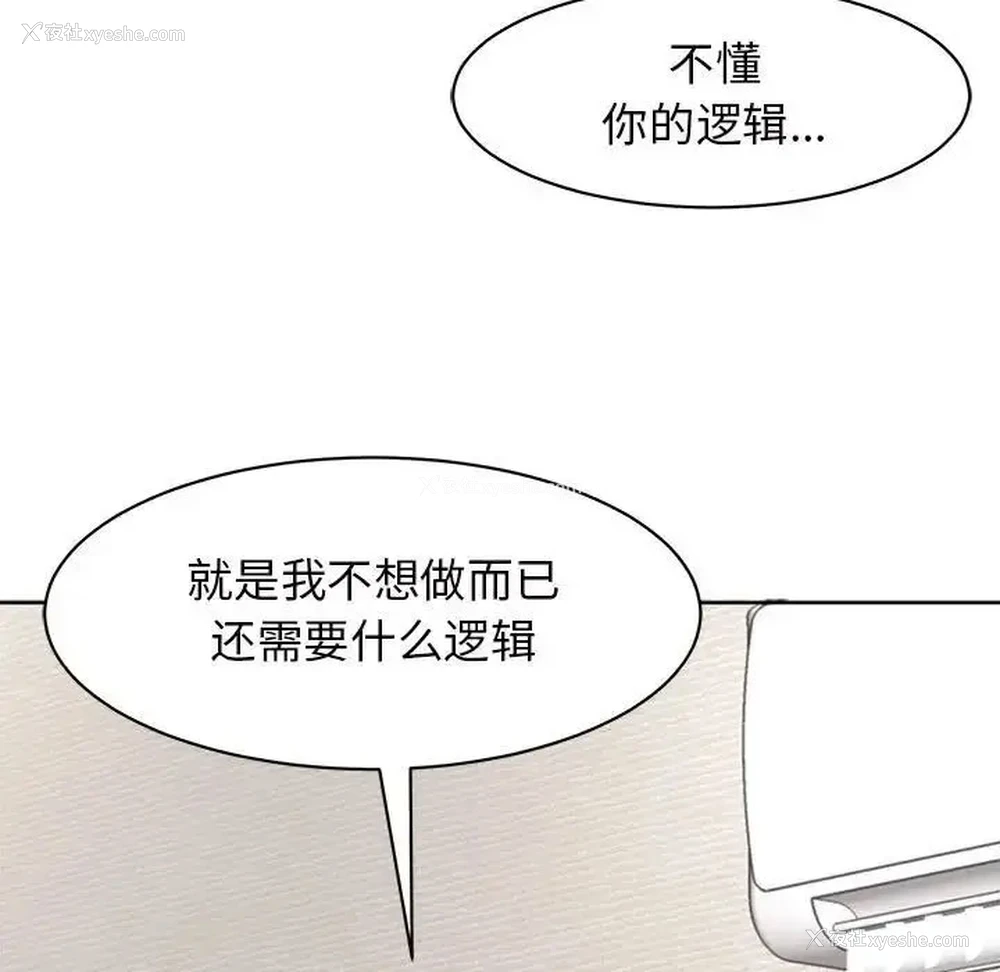 84P - 我的女儿就拜托你了