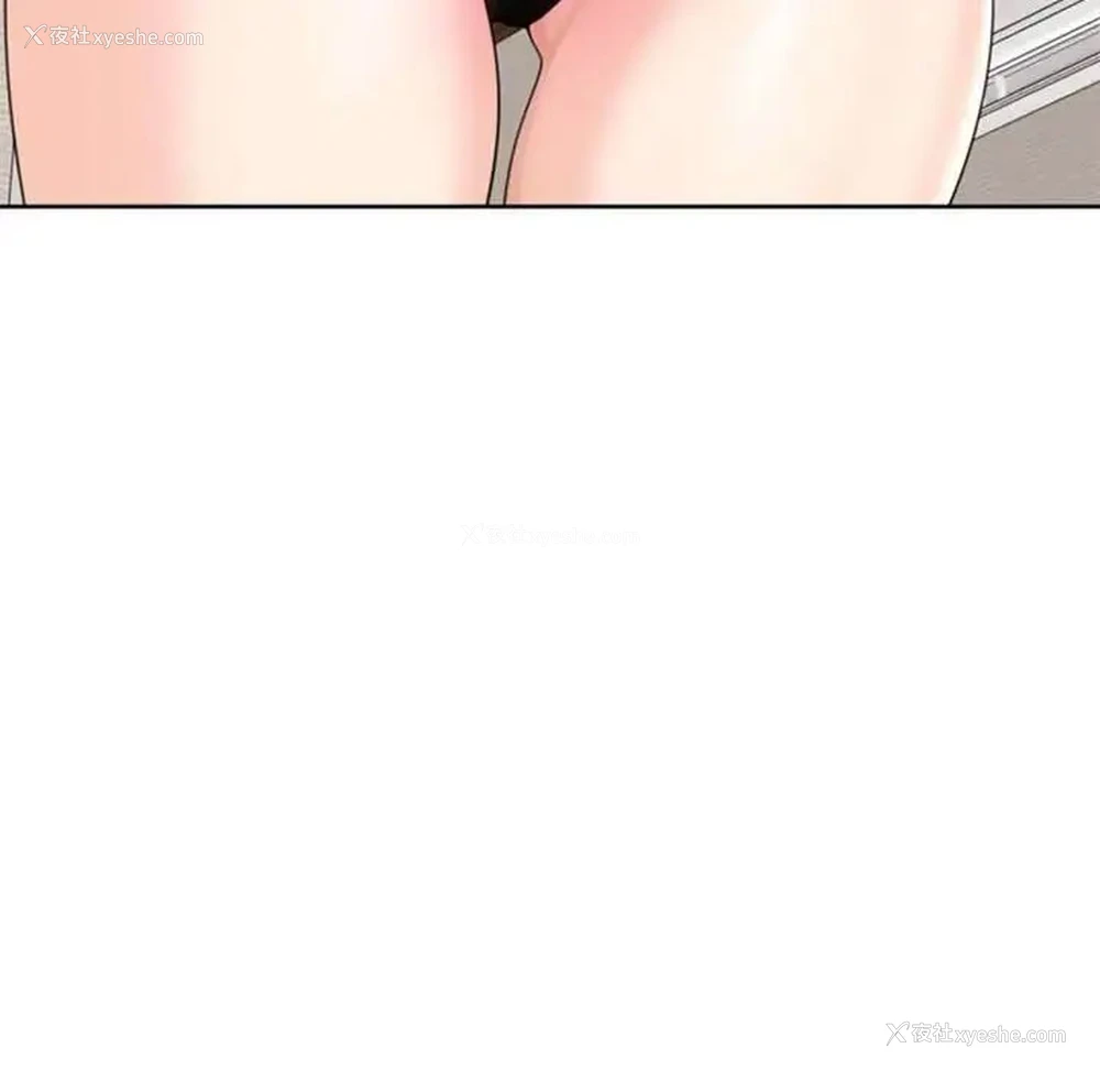 88P - 我的女儿就拜托你了