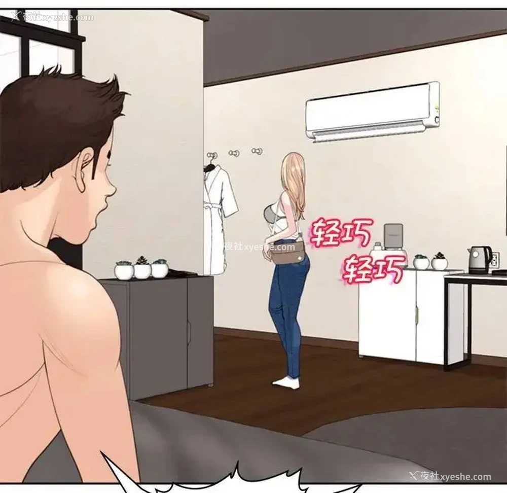89P - 我的女儿就拜托你了
