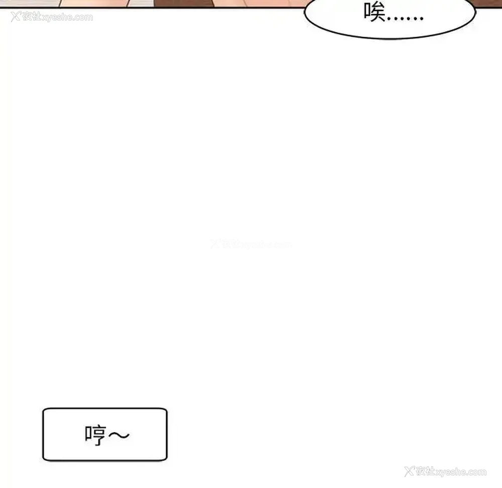 93P - 我的女儿就拜托你了