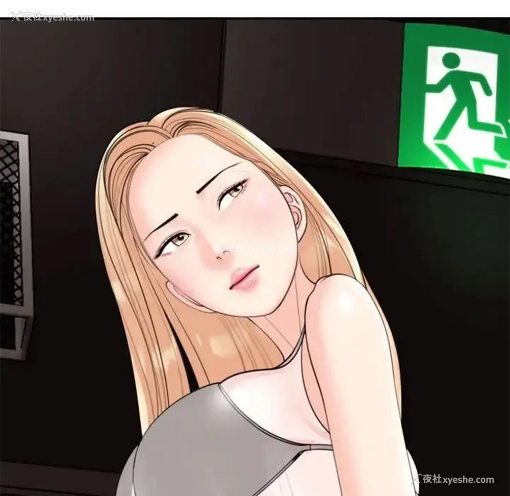 94P - 我的女儿就拜托你了