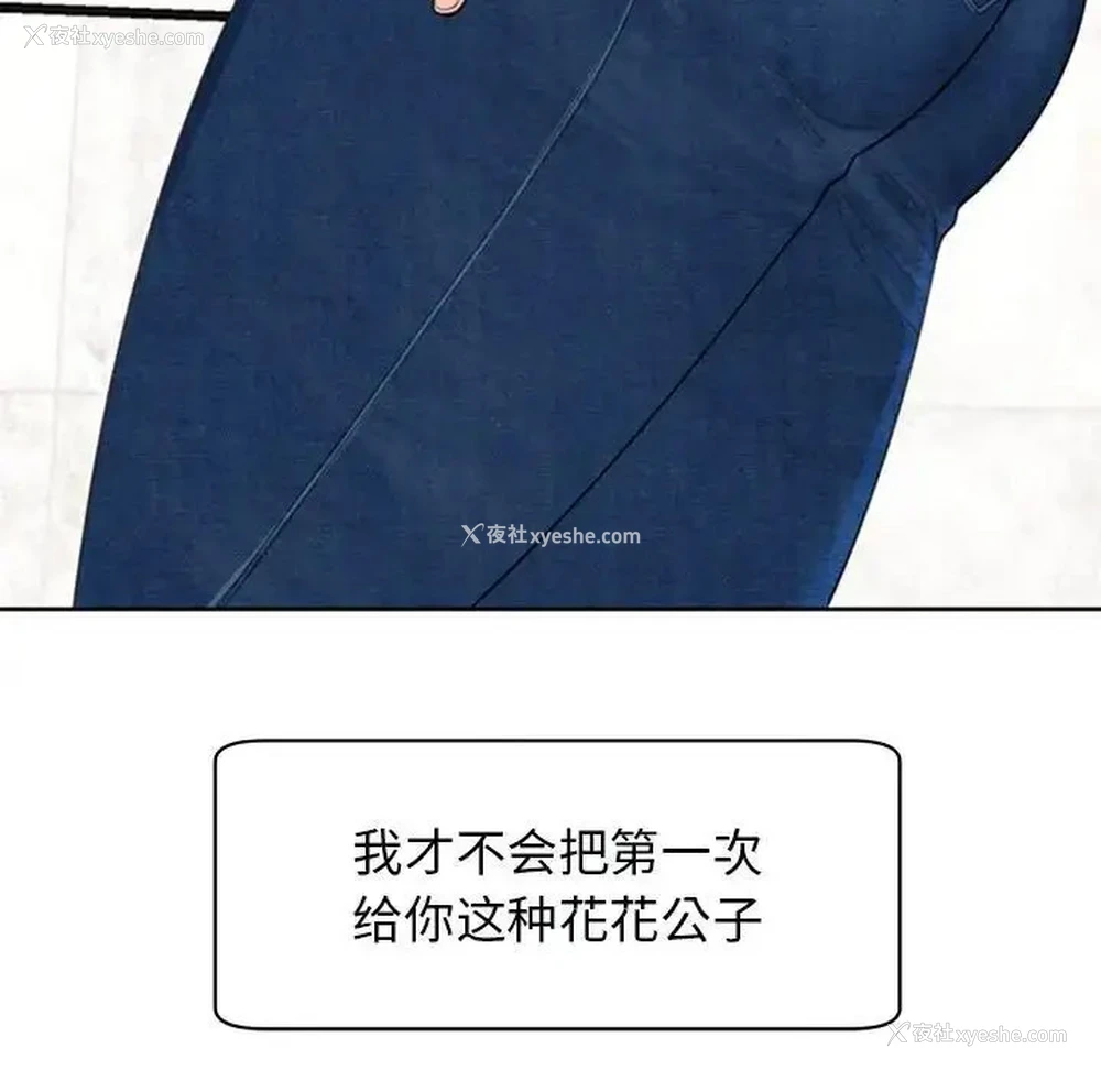 96P - 我的女儿就拜托你了