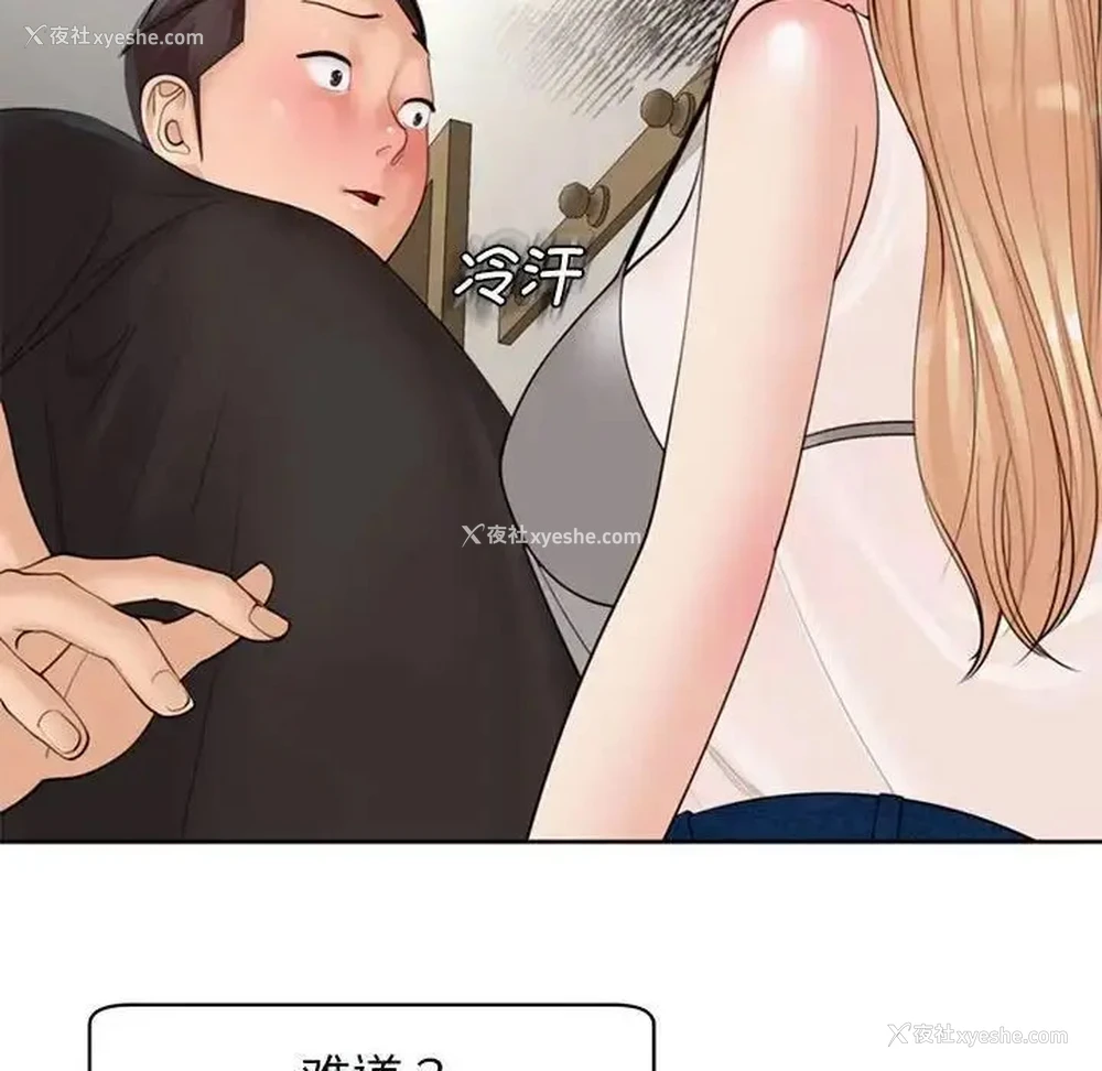 9P - 我的女儿就拜托你了