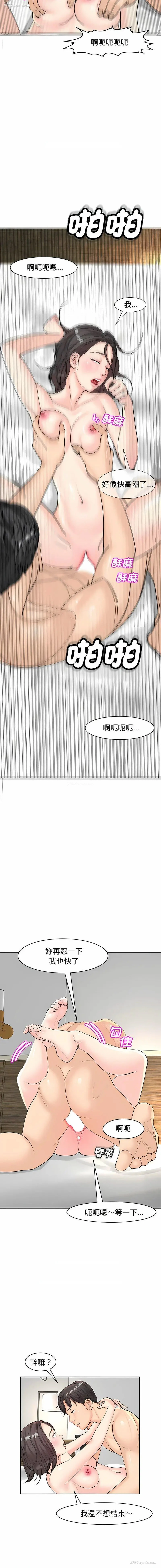 5P - 我的女儿就拜托你了