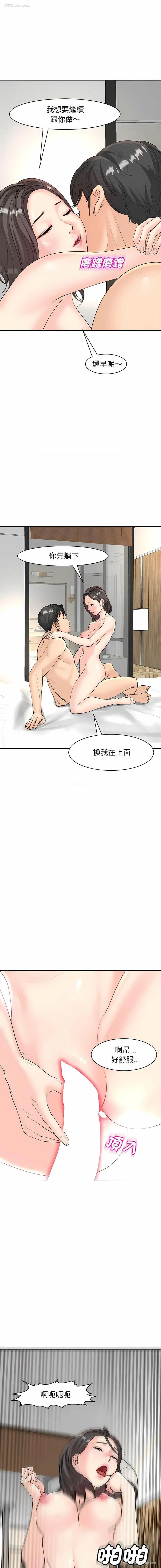 6P - 我的女儿就拜托你了