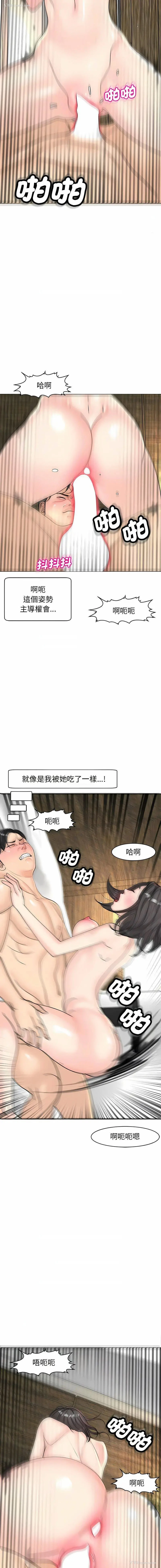 7P - 我的女儿就拜托你了