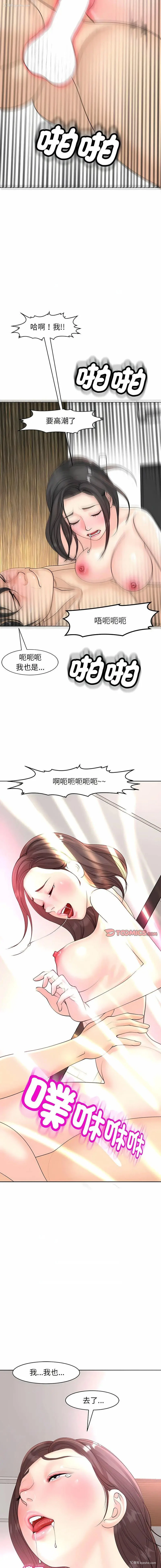 8P - 我的女儿就拜托你了