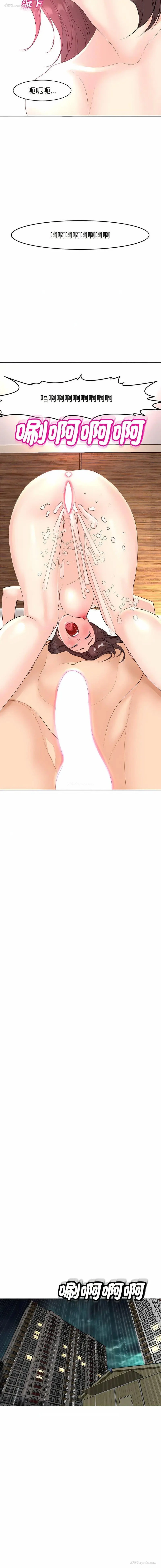 9P - 我的女儿就拜托你了