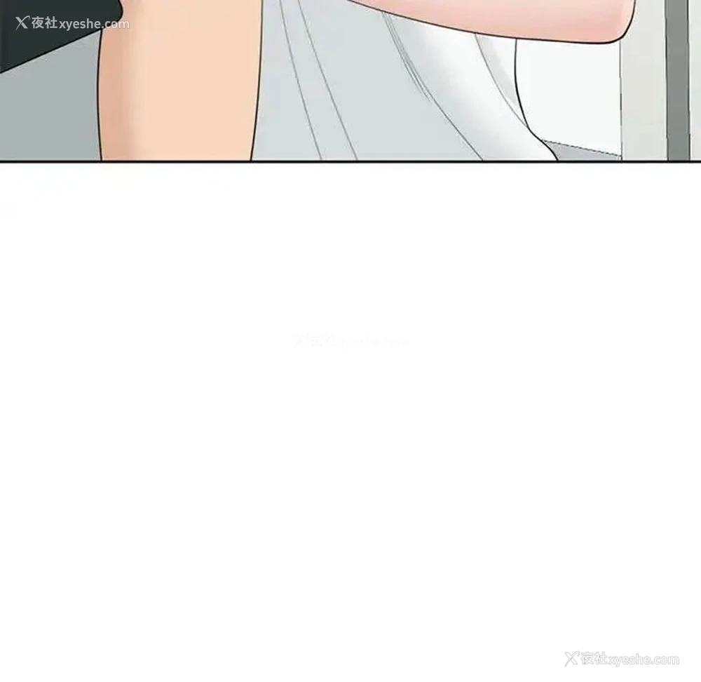 106P - 我的女儿就拜托你了