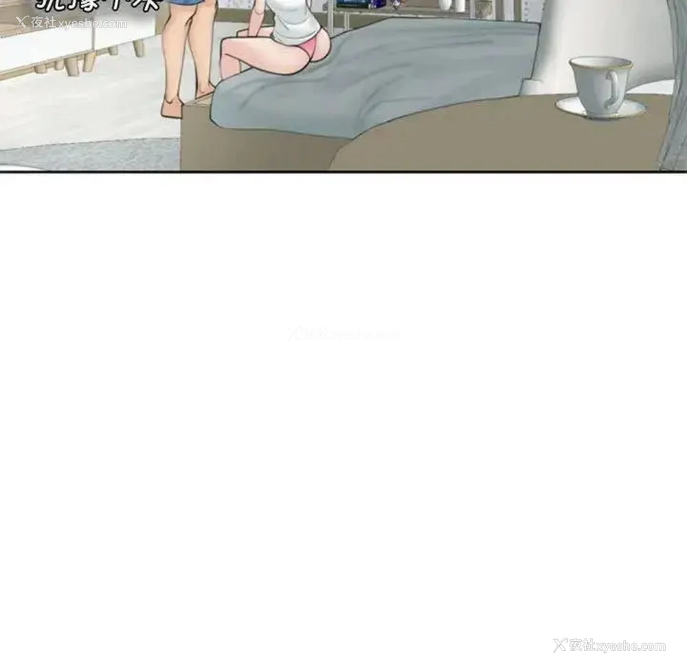 119P - 我的女儿就拜托你了