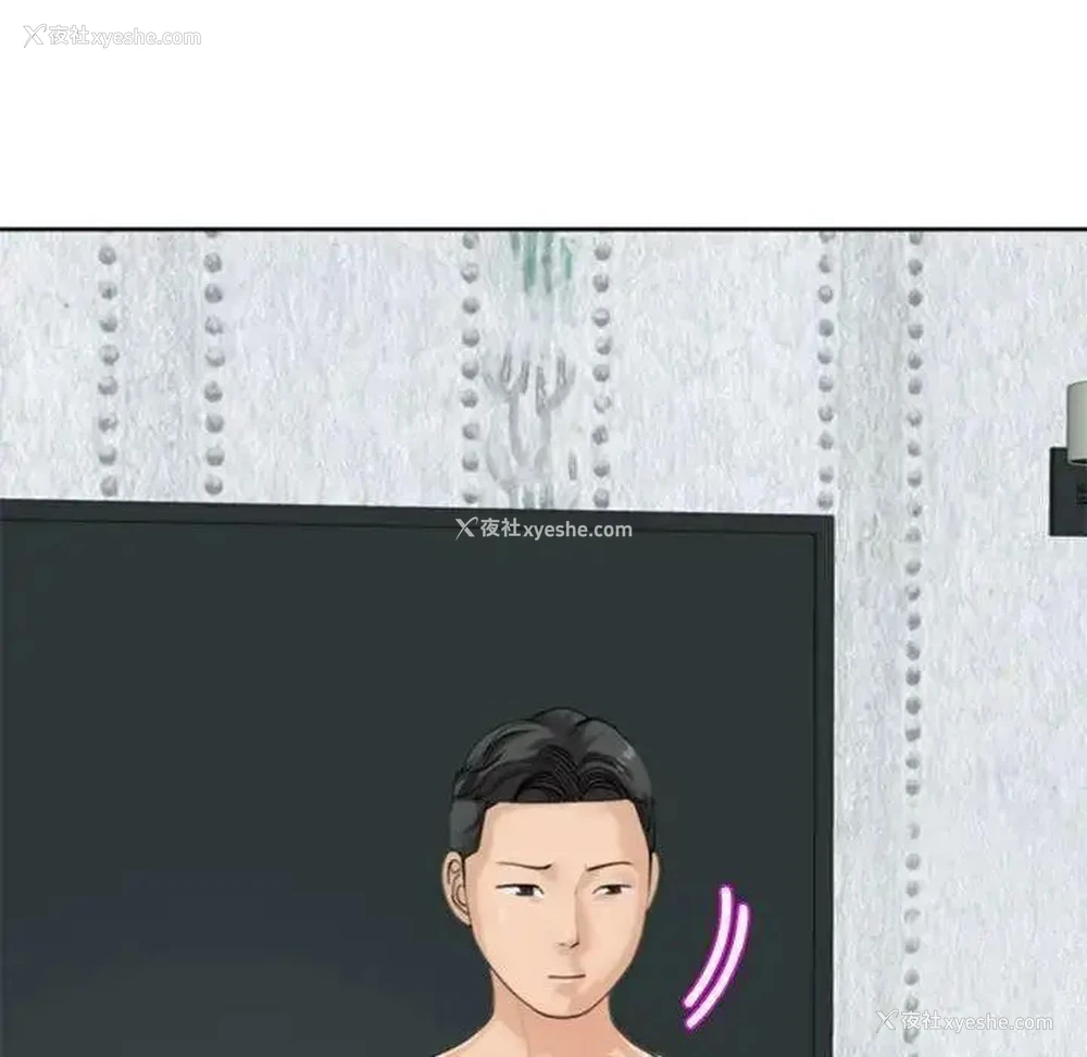 120P - 我的女儿就拜托你了