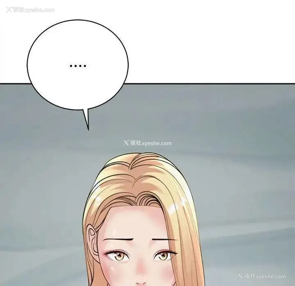 122P - 我的女儿就拜托你了