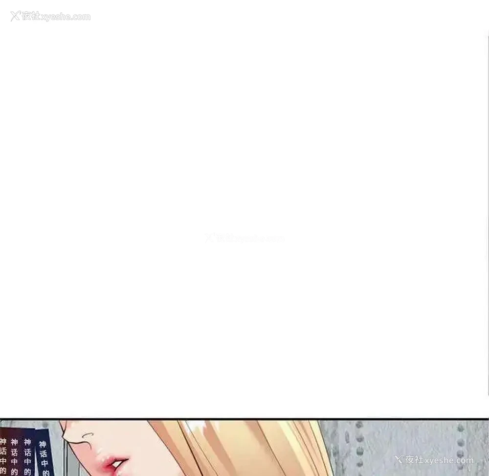 128P - 我的女儿就拜托你了