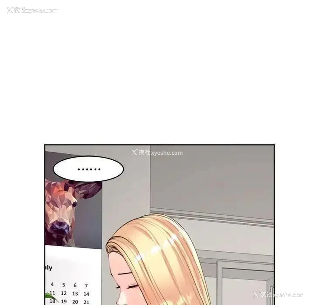 12P - 我的女儿就拜托你了