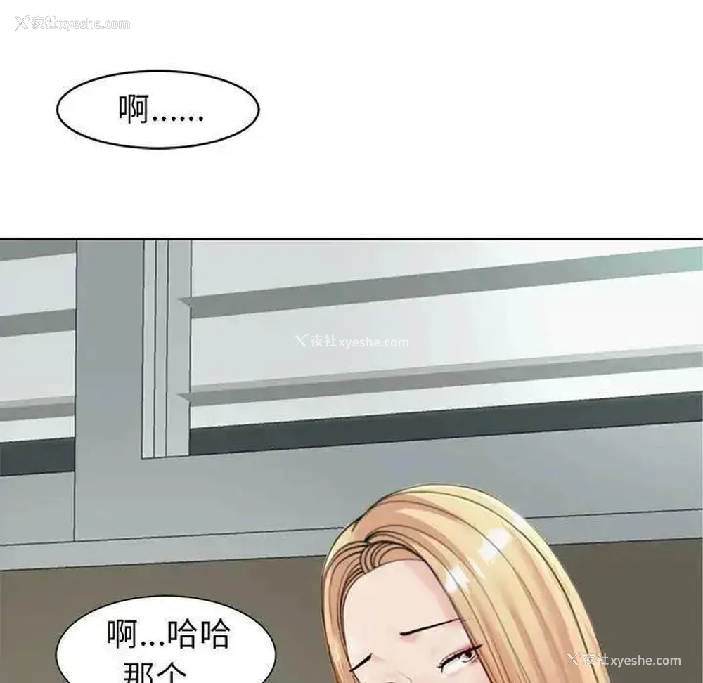 133P - 我的女儿就拜托你了