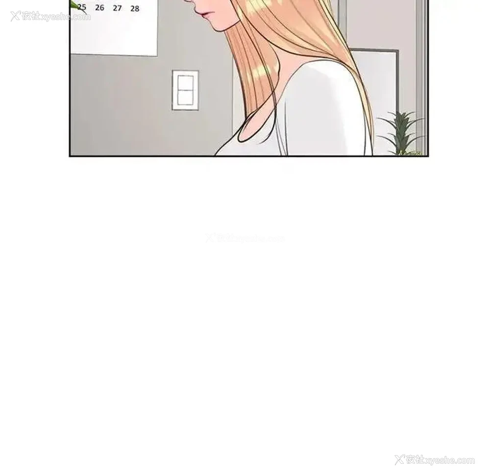 13P - 我的女儿就拜托你了