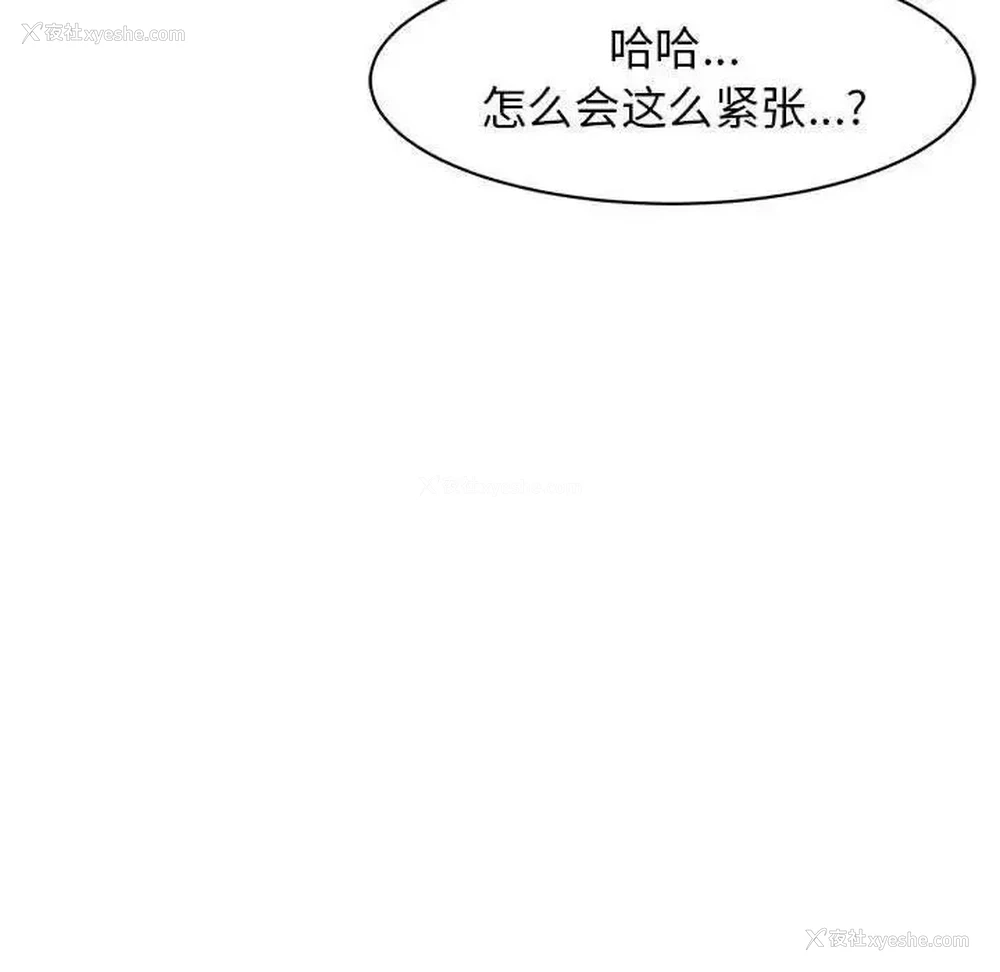 141P - 我的女儿就拜托你了