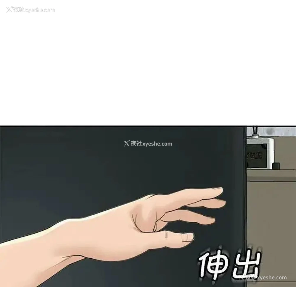 143P - 我的女儿就拜托你了