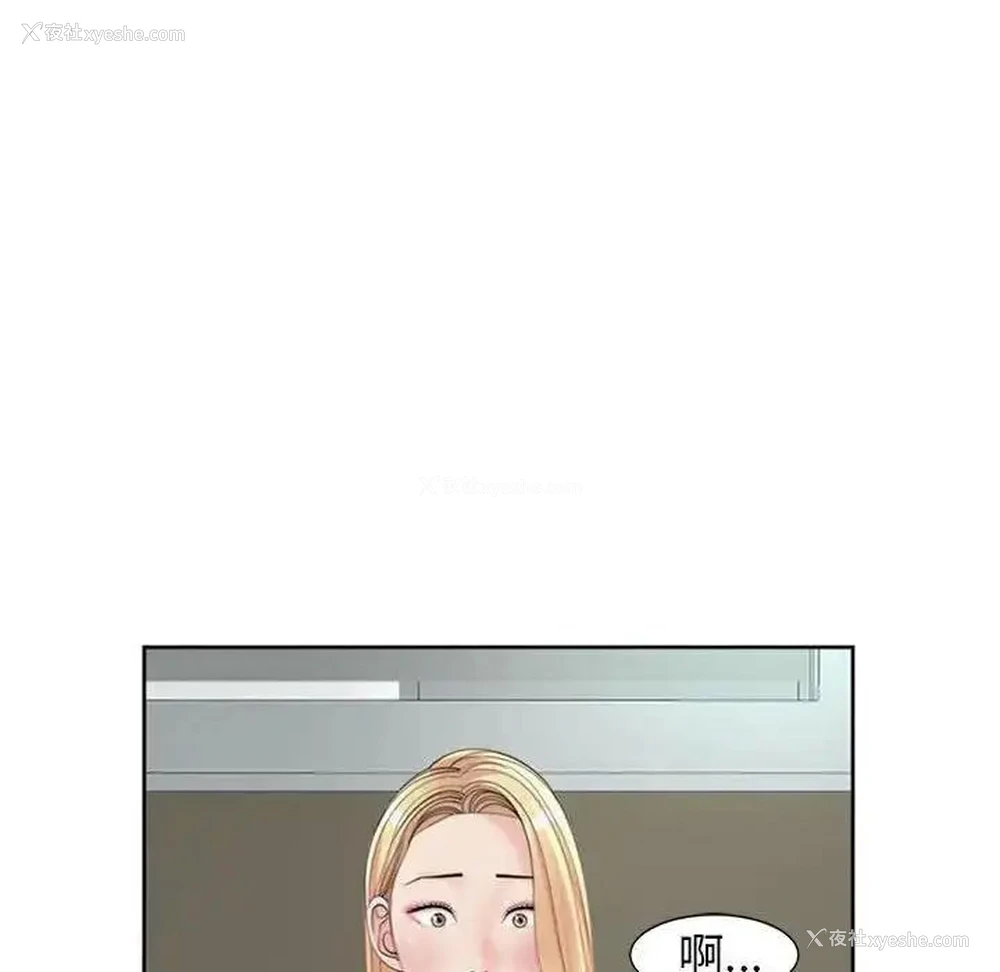 144P - 我的女儿就拜托你了