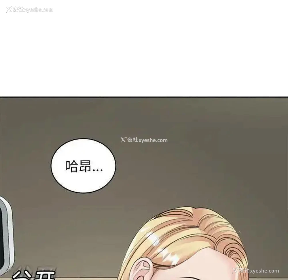 148P - 我的女儿就拜托你了
