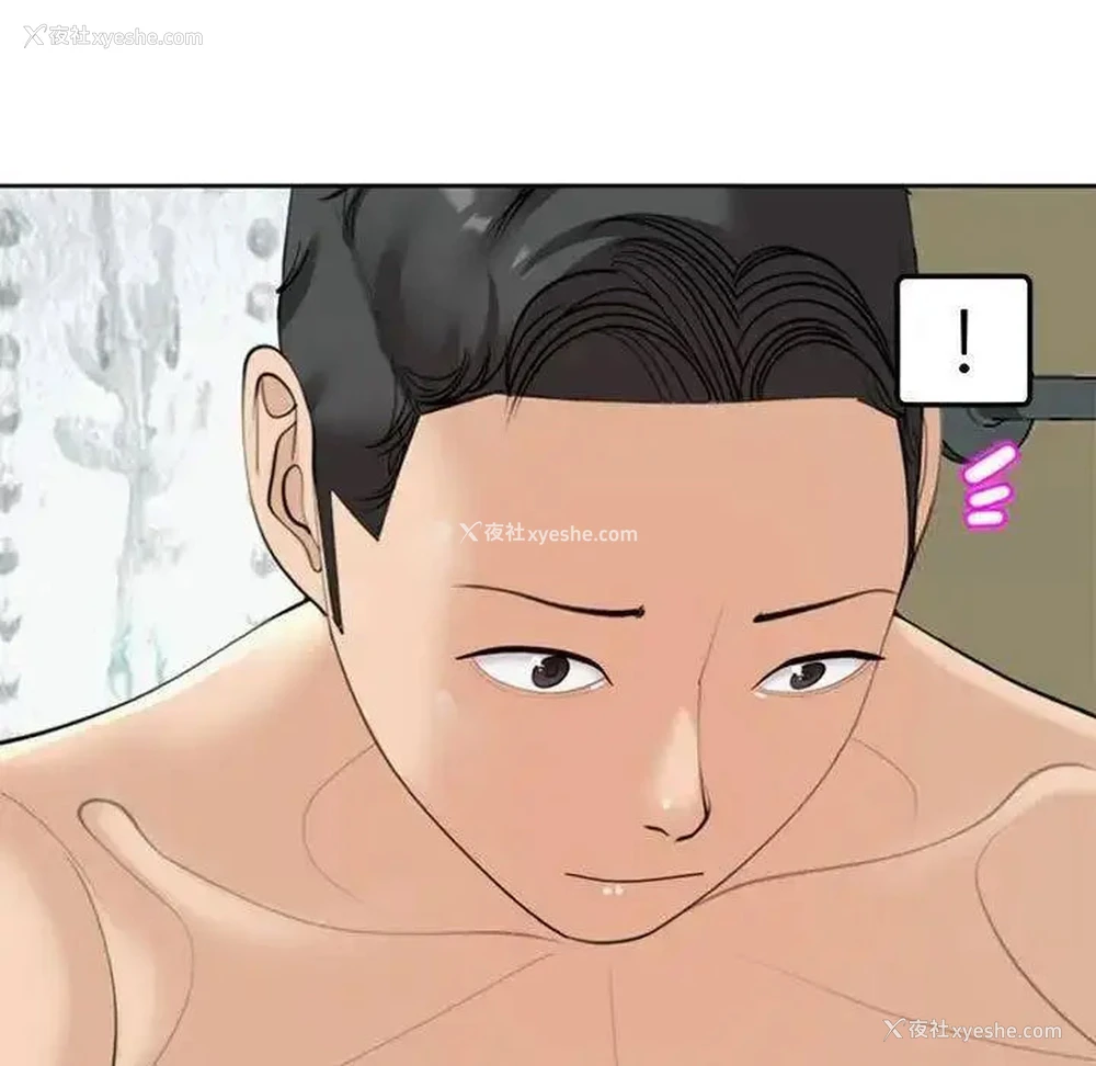 160P - 我的女儿就拜托你了