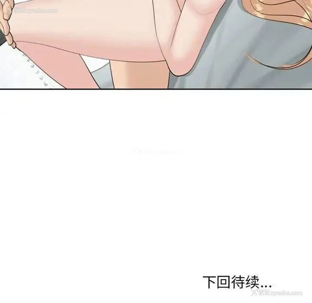 163P - 我的女儿就拜托你了