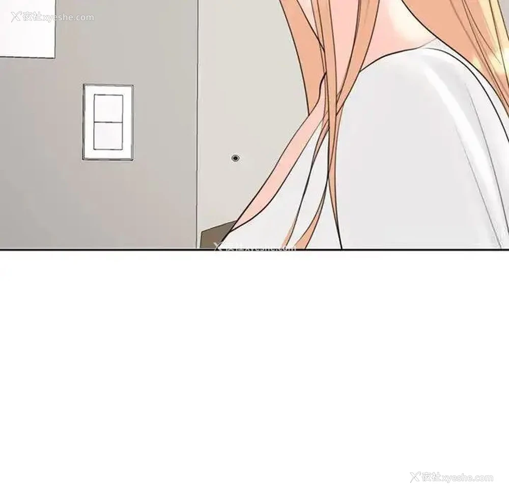 16P - 我的女儿就拜托你了