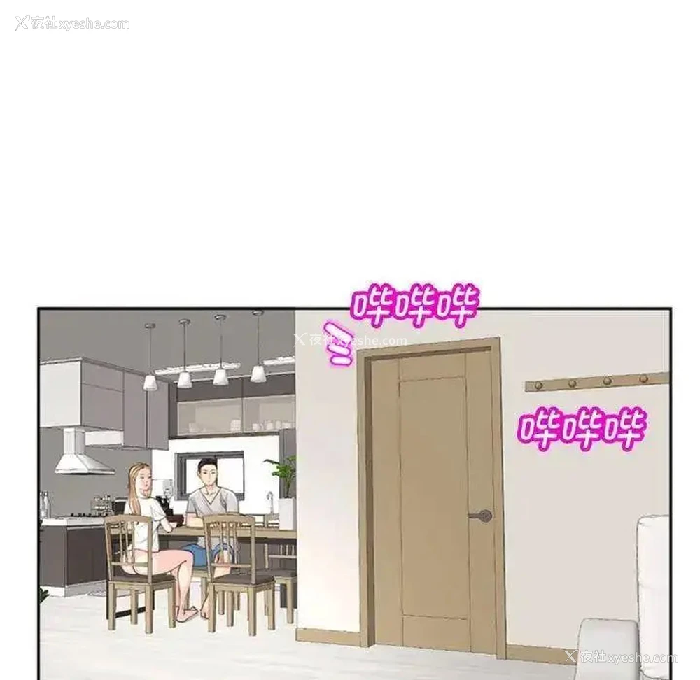 22P - 我的女儿就拜托你了