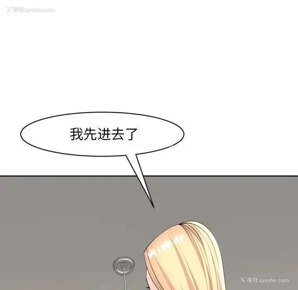 24P - 我的女儿就拜托你了