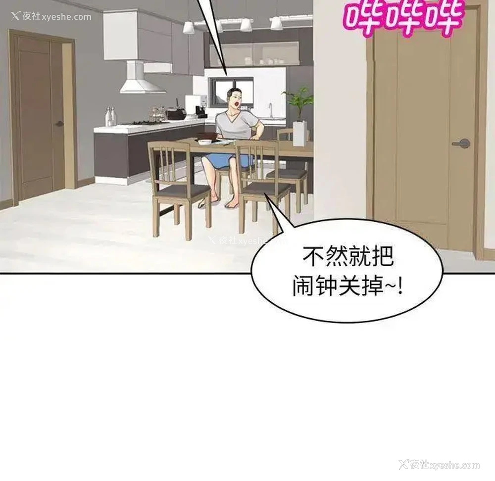 31P - 我的女儿就拜托你了