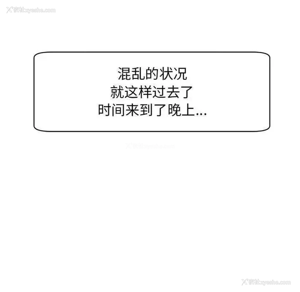 39P - 我的女儿就拜托你了