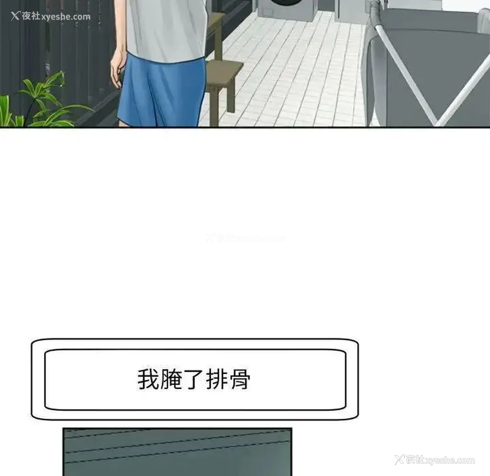 41P - 我的女儿就拜托你了