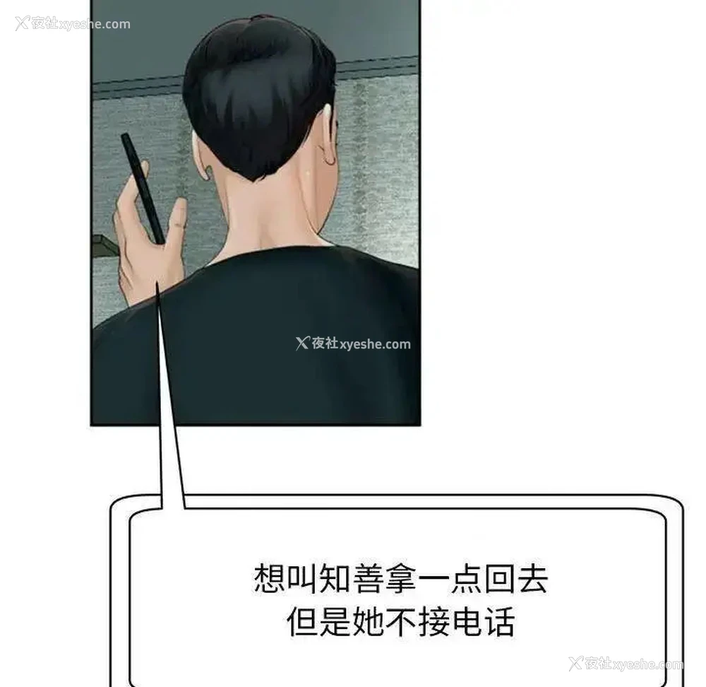 42P - 我的女儿就拜托你了