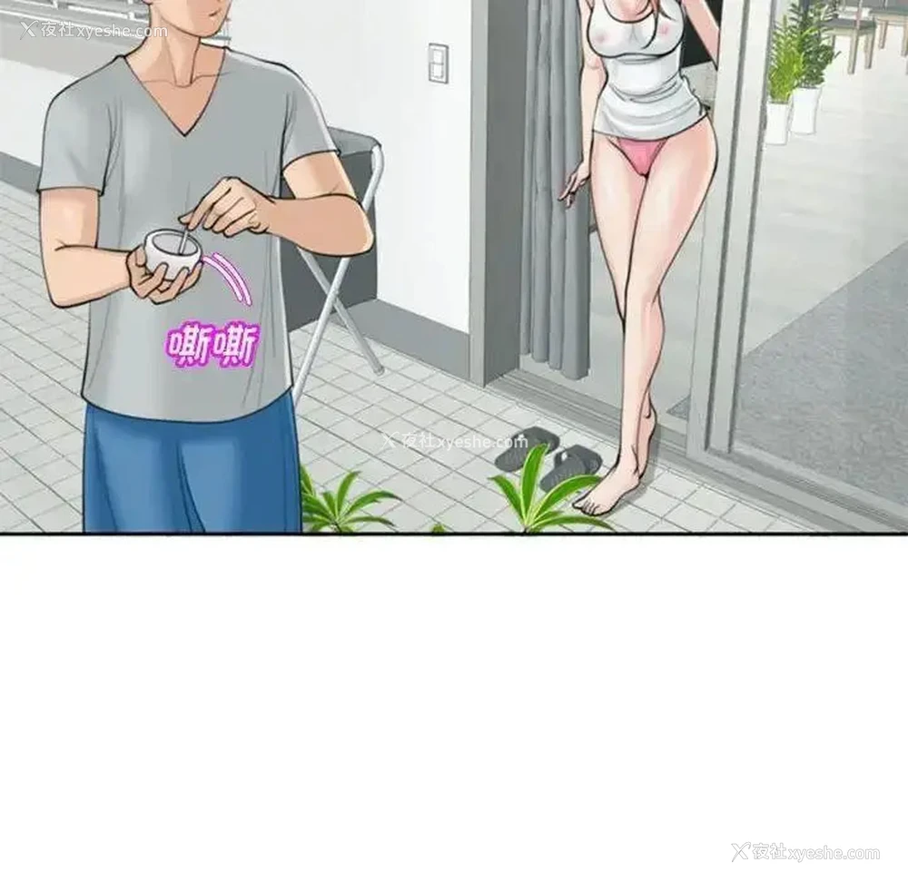 46P - 我的女儿就拜托你了