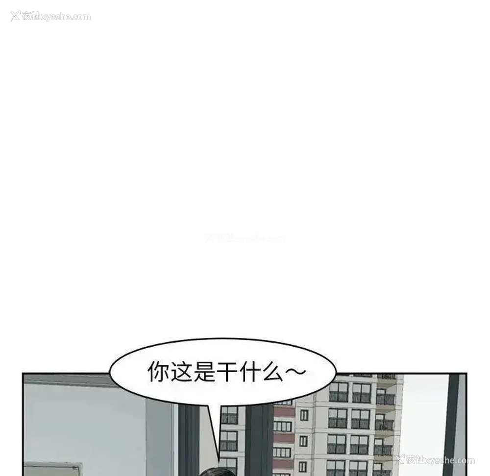 53P - 我的女儿就拜托你了