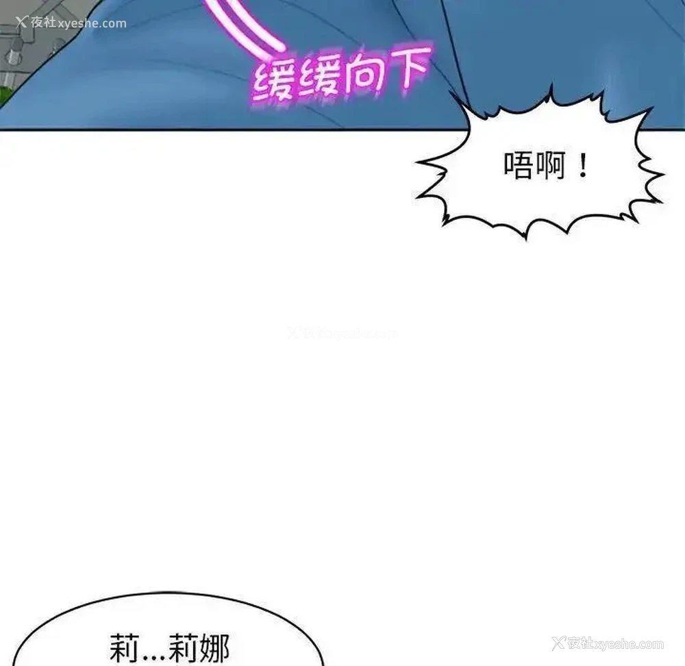 62P - 我的女儿就拜托你了