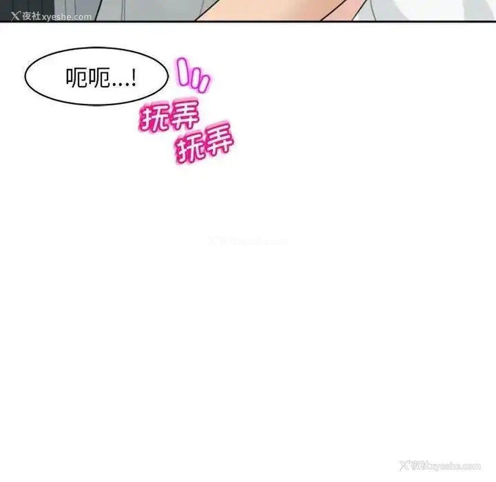 64P - 我的女儿就拜托你了