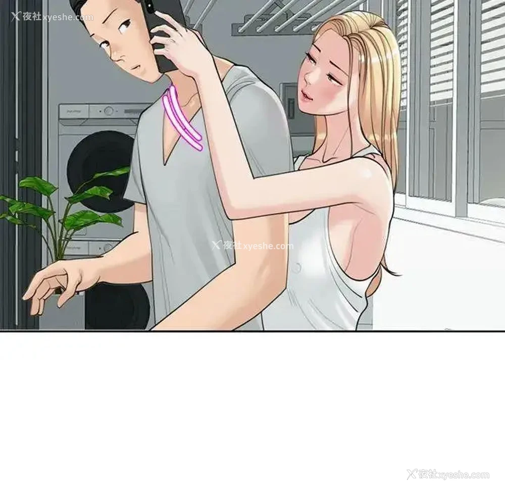 72P - 我的女儿就拜托你了