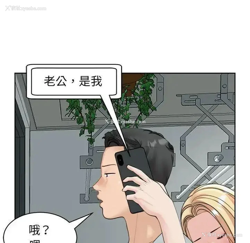 75P - 我的女儿就拜托你了