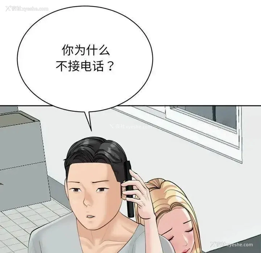 77P - 我的女儿就拜托你了