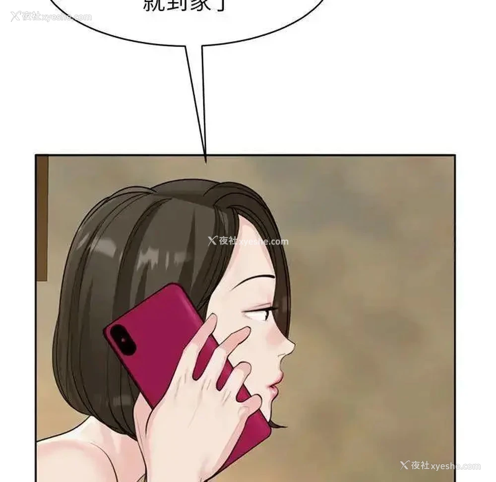 80P - 我的女儿就拜托你了