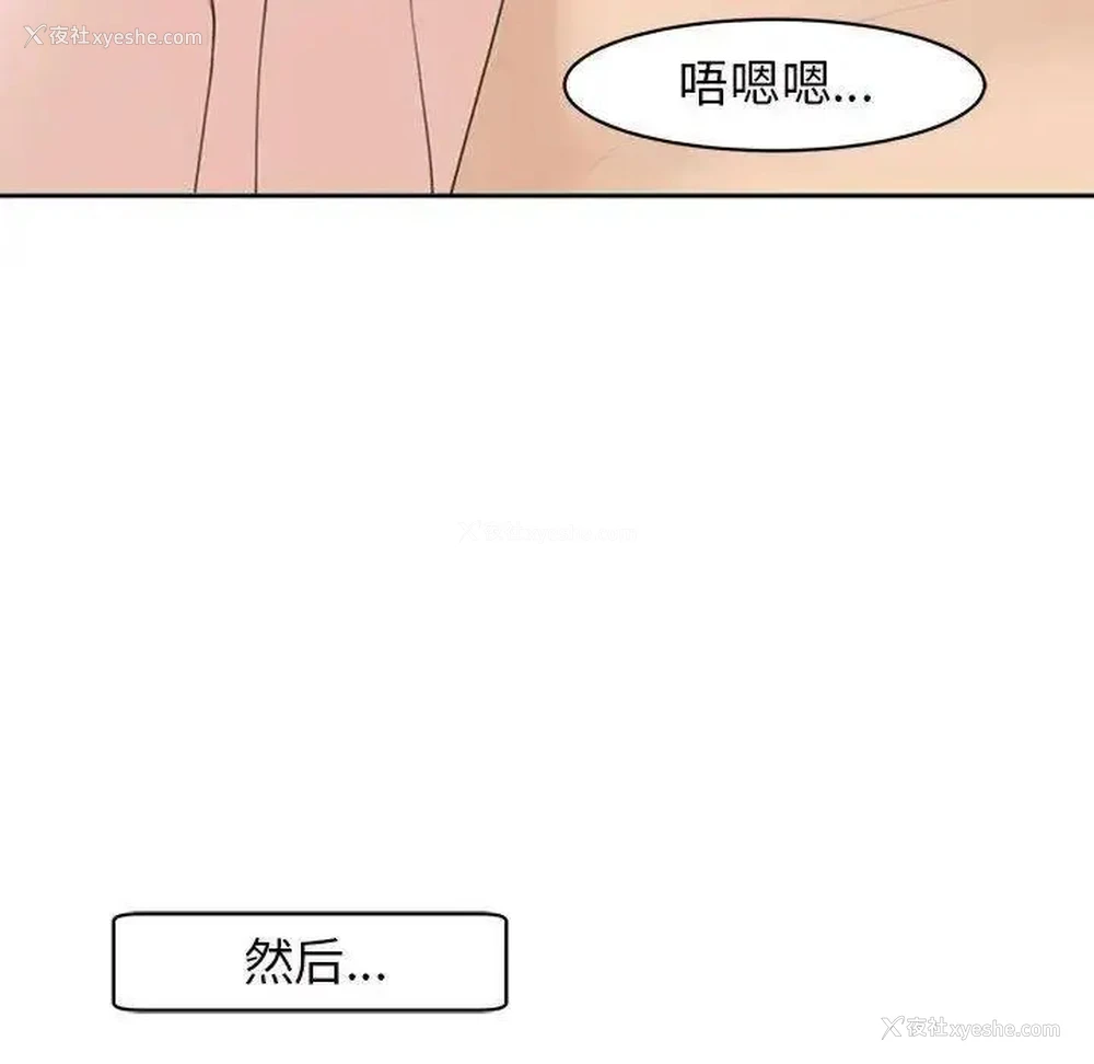 105P - 我的女儿就拜托你了